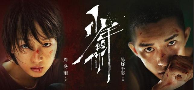 一比一仿台湾国立交通大学文凭毕业证